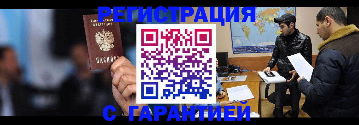 форма 3 в Похвистнево