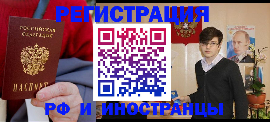 регистрация для школы в Похвистнево